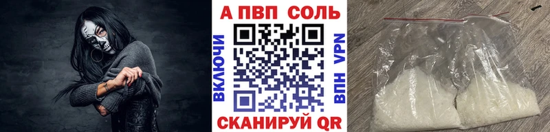 ОМГ ОМГ ссылки  Саяногорск  A PVP СК КРИС 