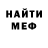 Первитин пудра Farruk B