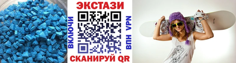 ЭКСТАЗИ VHQ  Саяногорск 