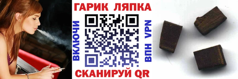 ГАШ hashish Саяногорск