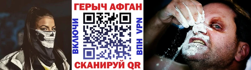 купить наркоту Саяногорск omg ГЕРОИН Heroin