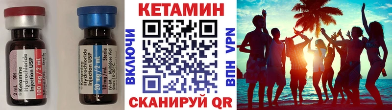 КЕТАМИН VHQ blacksprut ССЫЛКА даркнет какой сайт Саяногорск