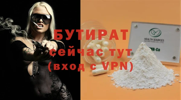 стафф Арсеньев