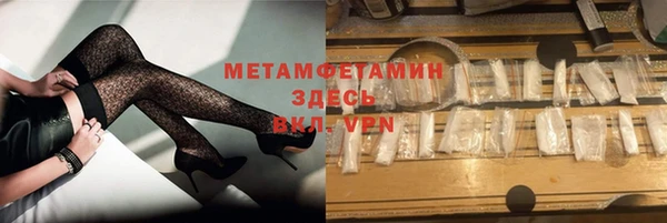марки lsd Армянск