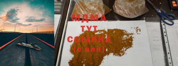 apvp Аркадак