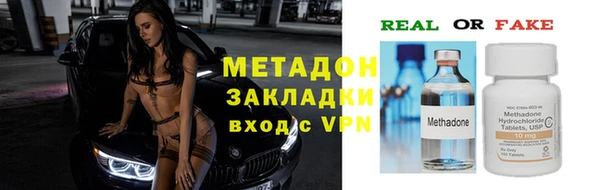 apvp Аркадак