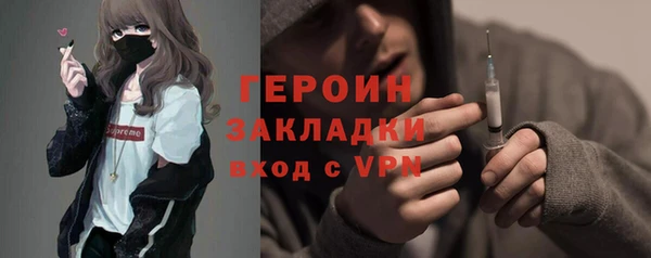 стафф Арсеньев
