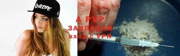 apvp Аркадак