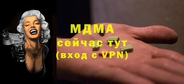 apvp Аркадак