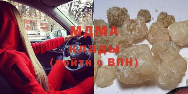 марки lsd Армянск