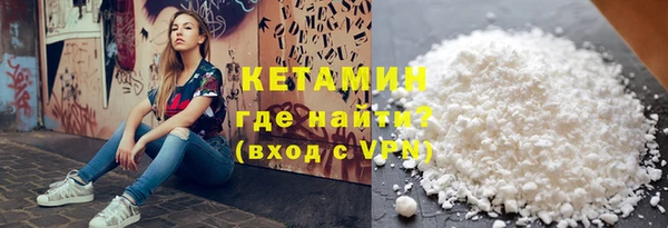стафф Арсеньев