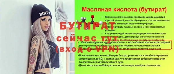 apvp Аркадак