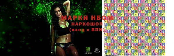 марки lsd Армянск