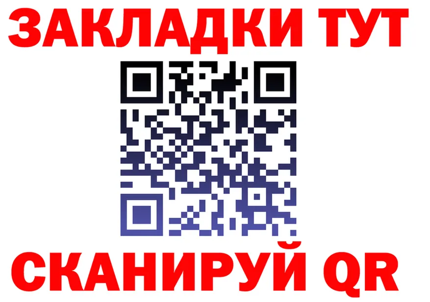 ГАШ Ice-O-Lator зеркало это hydra Саяногорск