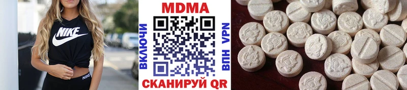 MDMA Molly  Саяногорск 