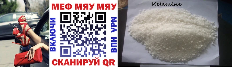 MEGA как зайти  как найти закладки  Саяногорск  Меф мяу мяу 
