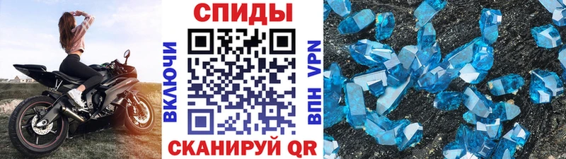 МЕТАМФЕТАМИН кристалл  Саяногорск 