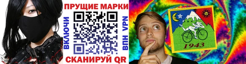 где найти наркотики  kraken ТОР  Наркотические марки 1500мкг  Саяногорск 
